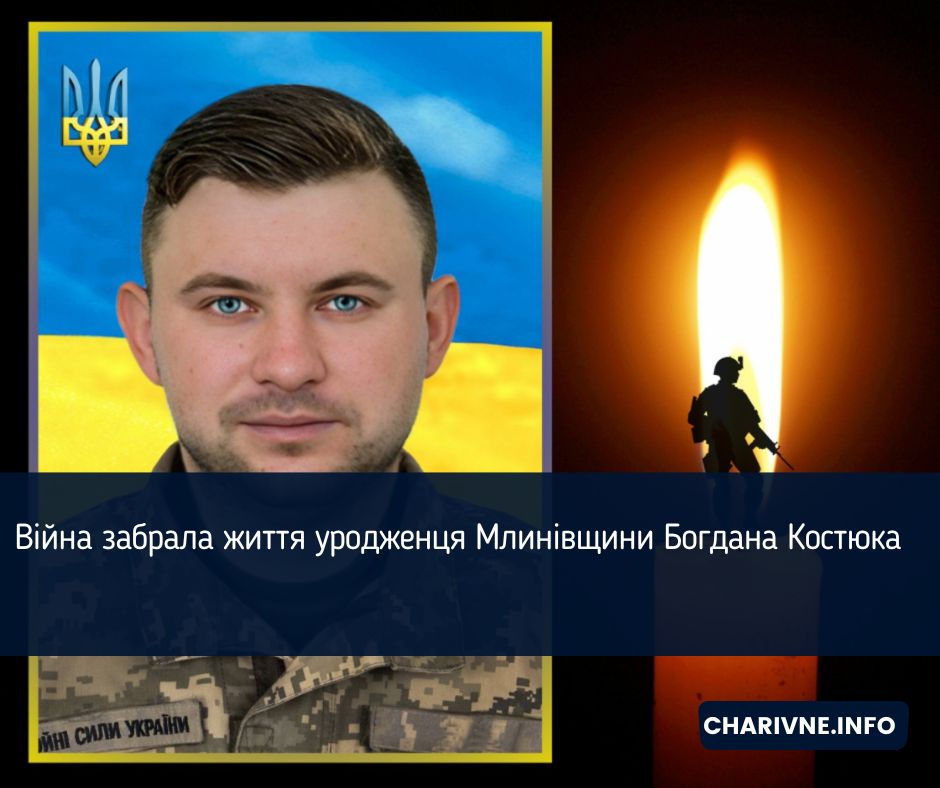 Фото ілюстративне